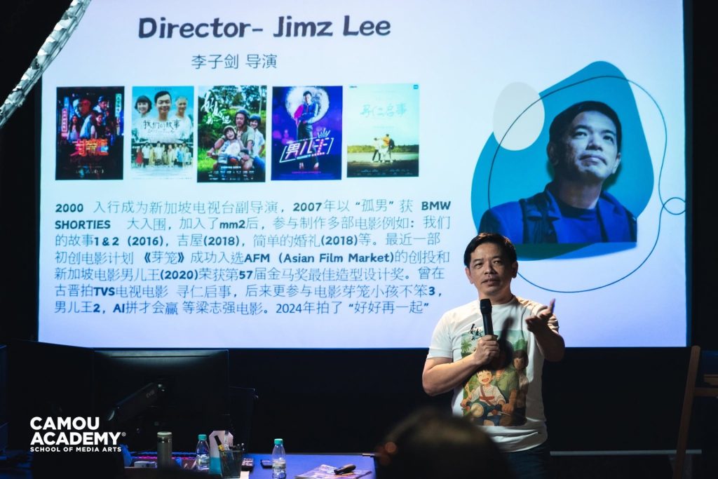 Director Jimz Lee Industry Sharing at Camou College of Creativity – photo 1