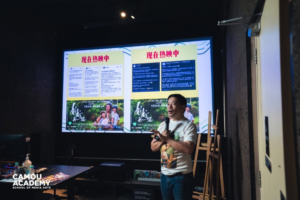 Director Jimz Lee Industry Sharing at Camou College of Creativity – photo 13