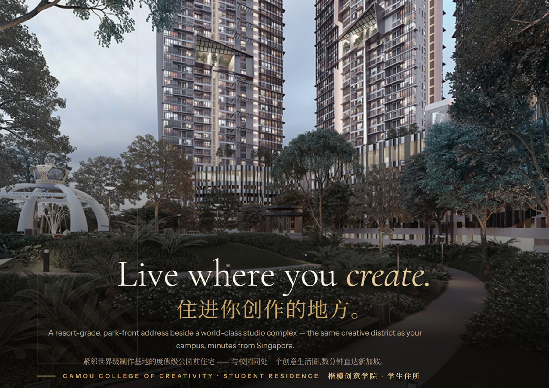 Live where you create — Camou Student Residence