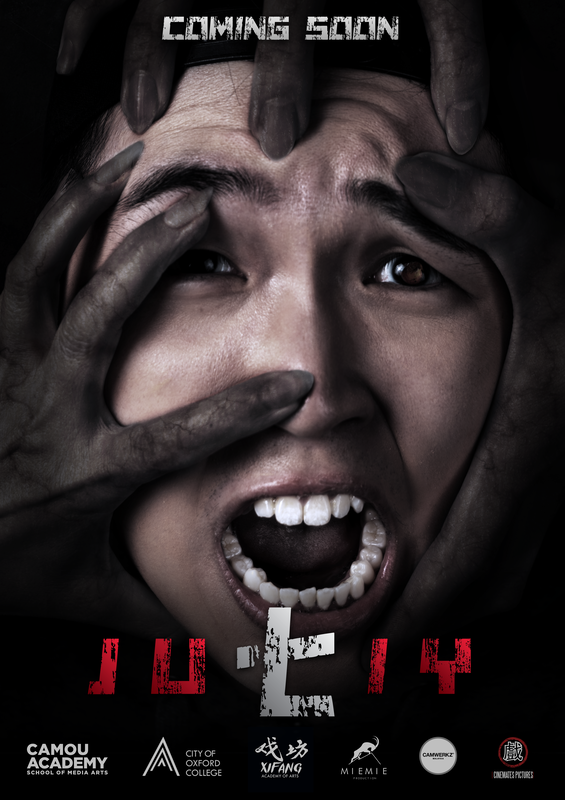 Fyp 18b Vc Miemie Trailerposter