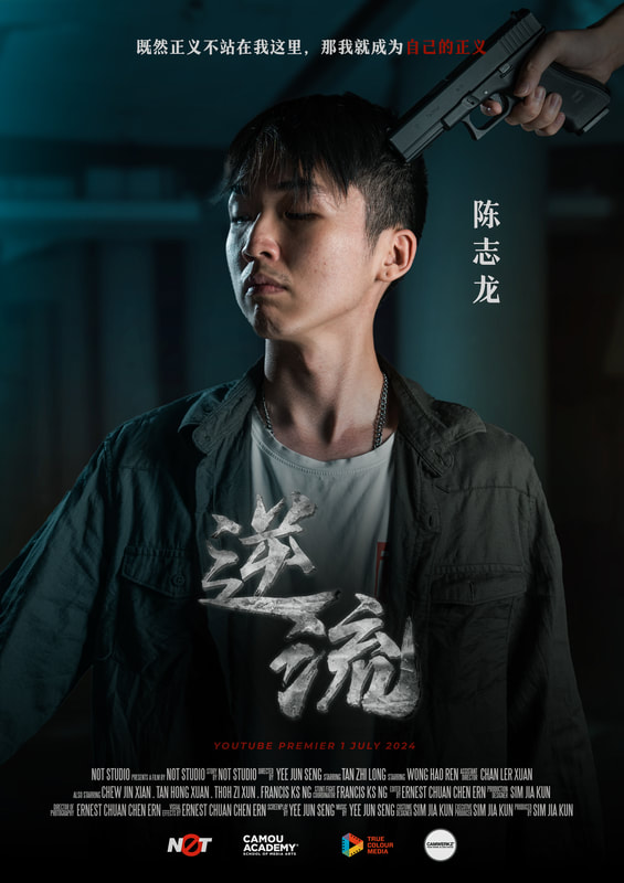 Mainposter 01 Orig